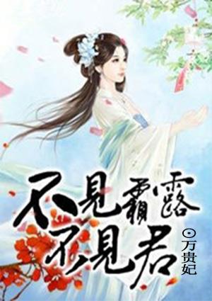 快穿女配:男神,你抢戏了