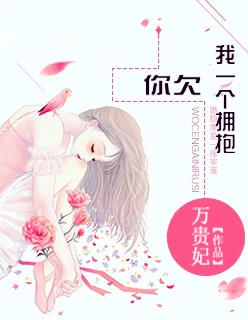 林暖暖薄见琛的小说免费阅读