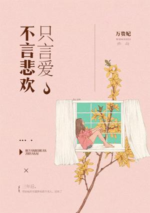 深情长嘴