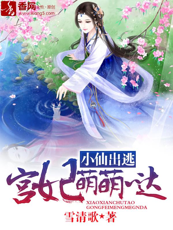 顾暖闻人臻