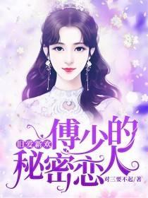 重生后她逆天改命当首富无广告弹窗