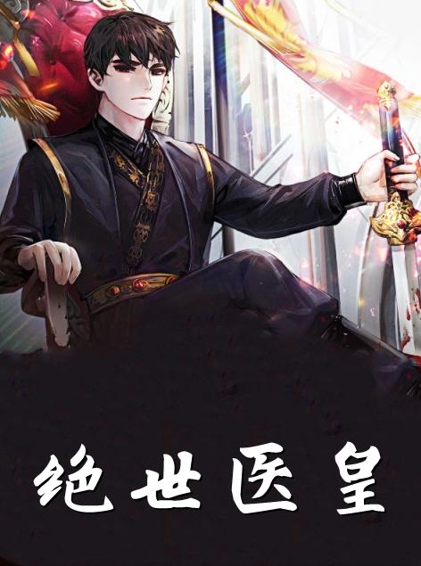 江丹橘厉岁寒