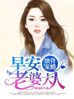 李吟秋云峥