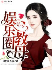 冷王专宠卦妃