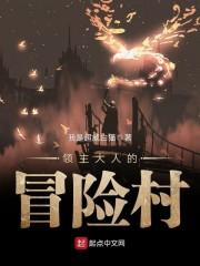 另辟蹊径