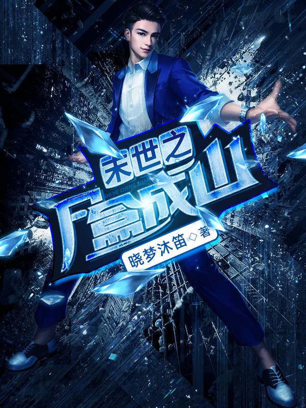 我和摆烂同事