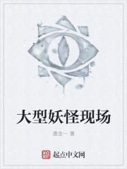 择仙录