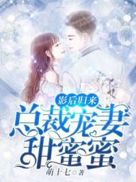 薛小蕙禾云清