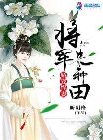 限量你的心动