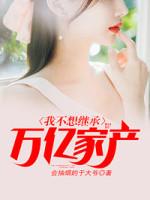 蚀骨深情:再见,陆先生