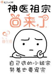 全球觉醒:只有我提前布局未来虐渣文