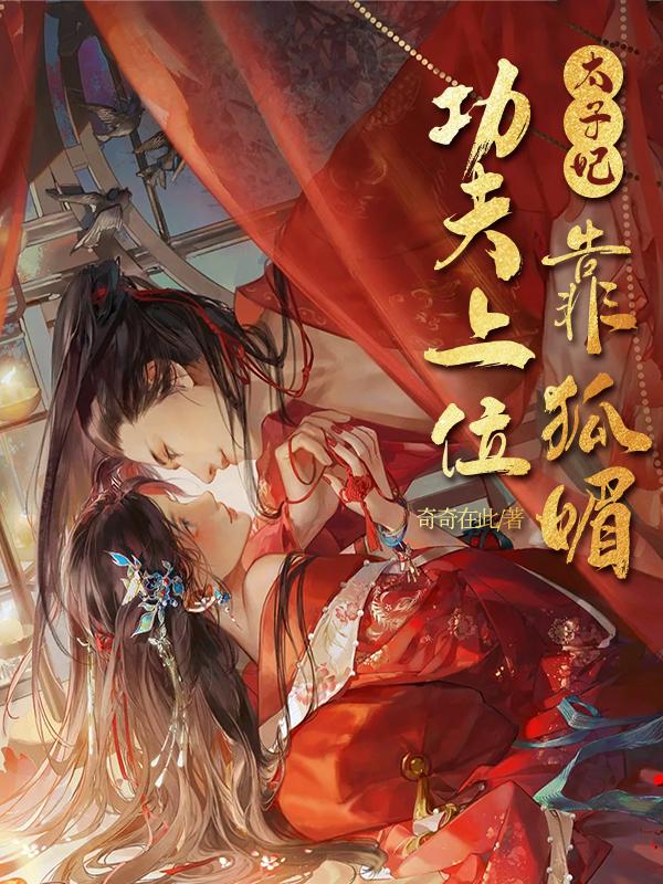 姜念汐裴泽
