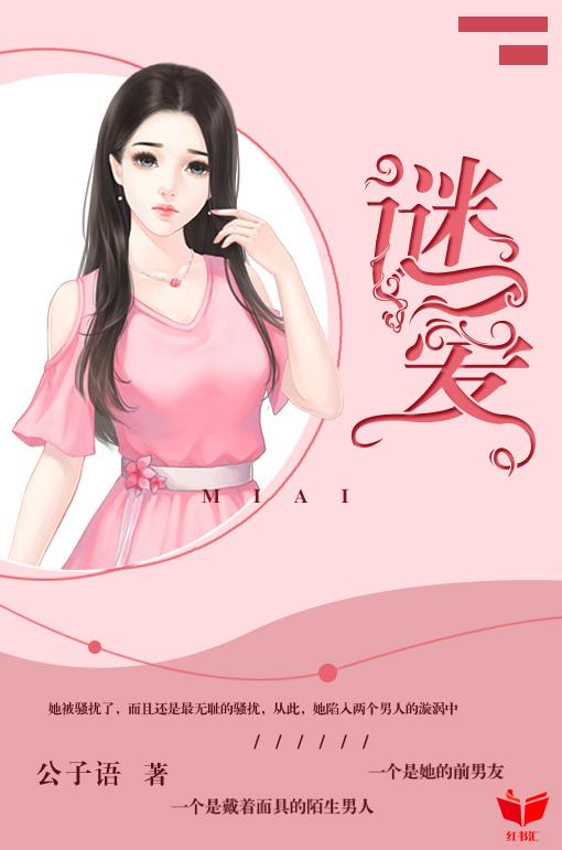 我在未来搞事情