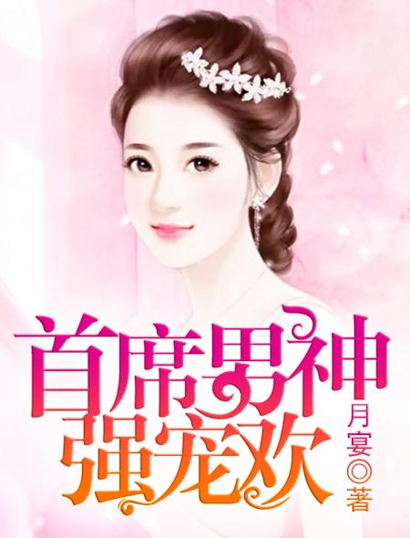 乔希柠郁琛免费阅读