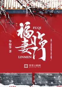 江姒傅成津