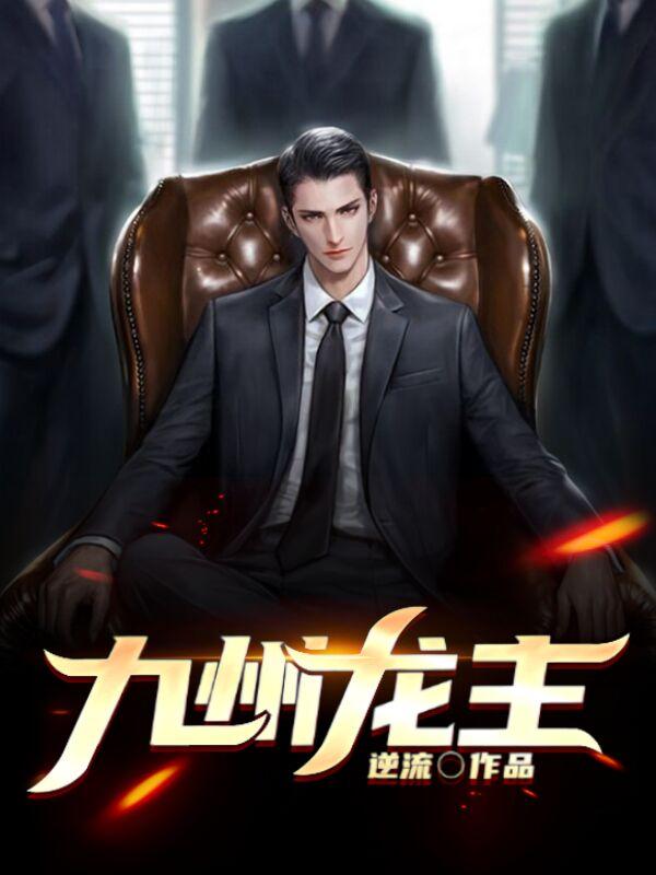 穿书,神女金手指超强只想当咸鱼