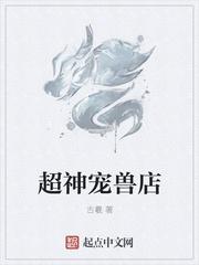 冰冷鬼戏
