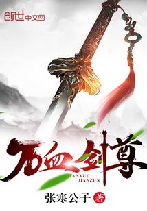 程初棠沈闯