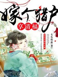 开局被渣女甩,女总裁蜂拥而至求同居