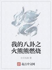 心结掌控