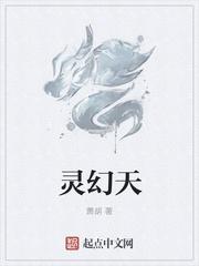 我的手机里有女鬼
