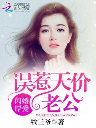田园小媳妇的金手指
