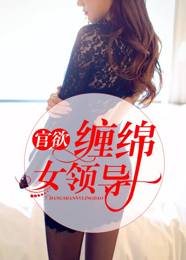 被全家散养后,小奶团她火爆出圈了