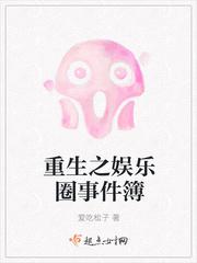 虞锦栀宋焰小说