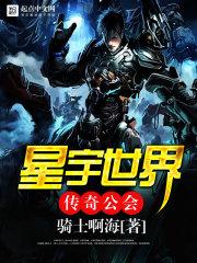 错嫁宠婚褚少的甜飒娇妻