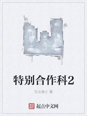 沈青梨周琛温可