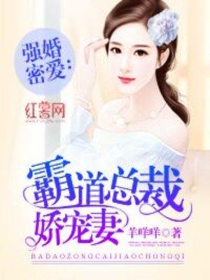 蒋聿喆郁瓷