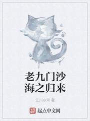 乱世婚宠少帅夫人要退婚免费