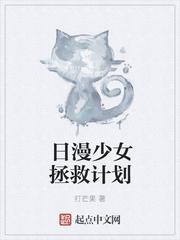 宋惠雯蒋松林