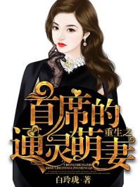 沈心心周怀琛