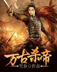 楚怜萧衍之