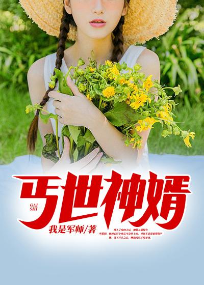 大医皇