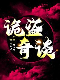 夏玟玥傅晓岩是什么小说