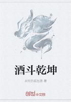 乱世爱妃