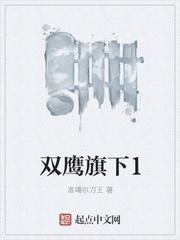 戏龙凤