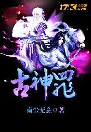林薇江宿