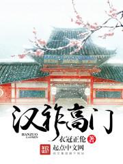 楚云歌裴君衍