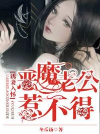 苦情沈冬