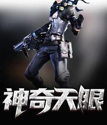 应劫而生
