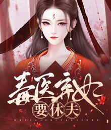 宣婷婷赵辞远