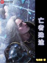 司念周越深小说免费观看