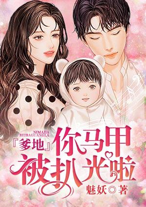 民间诡闻实录免费阅读