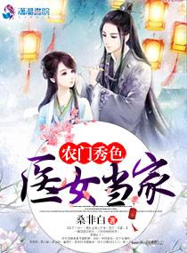 热文小说宋晚江肆