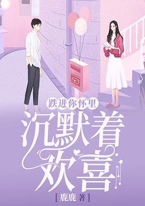 超级无敌赘婿
