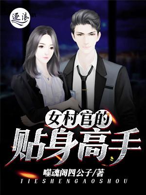 重生嫡妃:农女有点田
