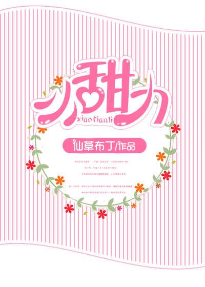 隋风烈